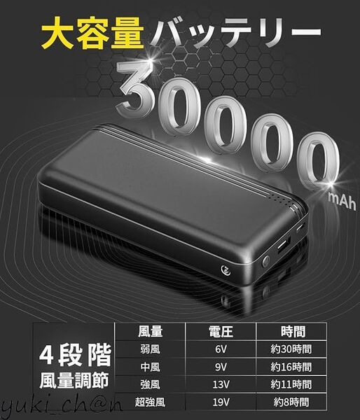 空調作業服 半袖 作業ジャケット・コート 30000mAhバッテリー付き 超高出力 超長連続使用時間 カーキ サイズXL 節電
