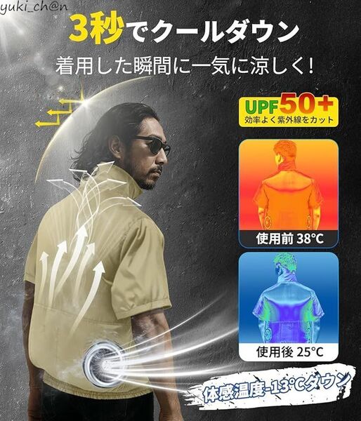 空調作業服 半袖 作業ジャケット・コート 30000mAhバッテリー付き 超高出力 超長連続使用時間 カーキ サイズ2XL 節電