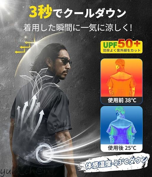 空調作業服 半袖 作業ジャケット・コート 30000mAhバッテリー付き 超高出力 超長連続使用時間 ブラック サイズXL 節電