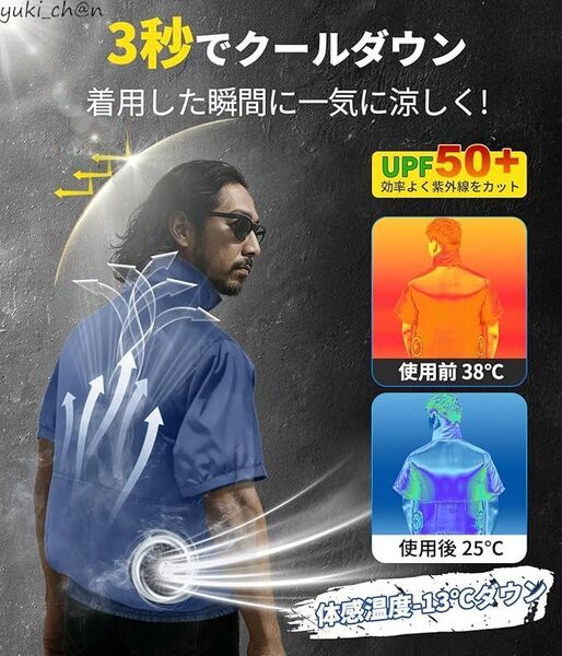 空調作業服 半袖 作業ジャケット・コート 30000mAhバッテリー付き 超高出力 超長連続使用時間 ブルー サイズ2XL 節電