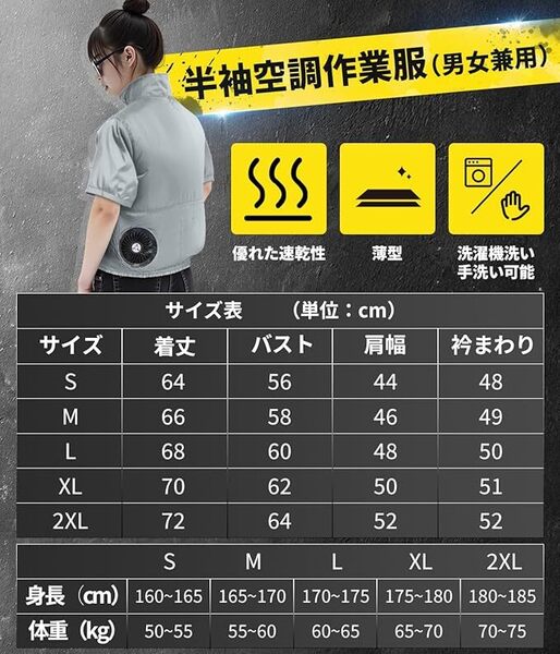 空調作業服 半袖 作業ジャケット・コート 30000mAhバッテリー付き 超高出力 超長連続使用時間 ホワイト サイズM 節電