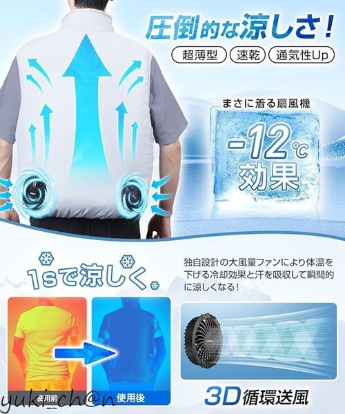 空調作業服 2025新設計 15000mAh大容量バッテリー ファン付きベスト メンズ ファンバッテリーセット 薄型 グレー サイズL 節電