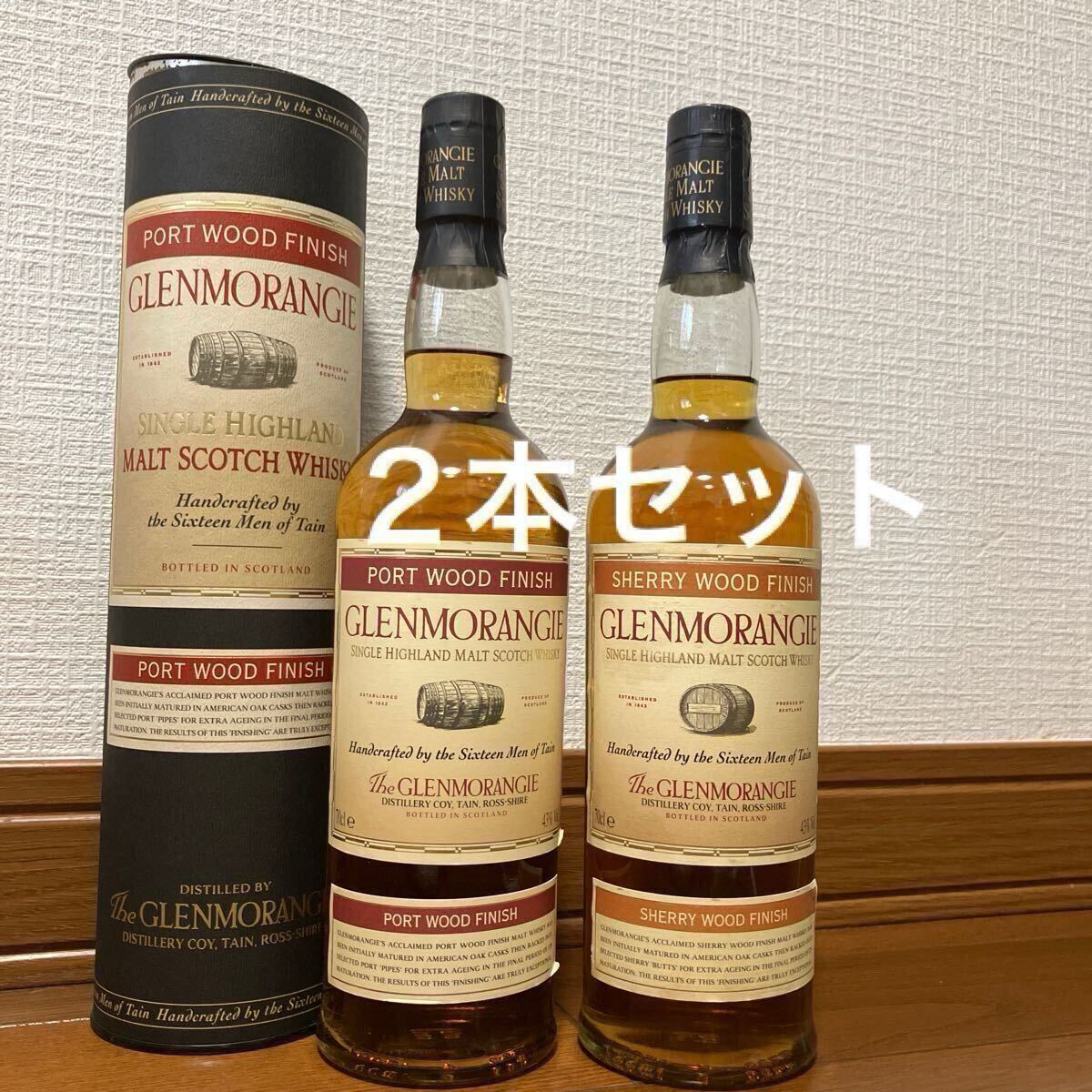楽天市場】グレンモーレンジシェリー ウッド フィニッシュ
