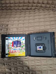 ☆DS 脳内エステ IQサプリDS 動作未確認☆