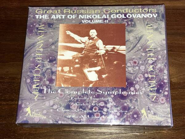 送料込み 未開封 The Art of Nikolay Golovanov Vol.2 ゴロワノフ/スクリャービン:交響曲 第1/2/3番 ARL-65 Arlecchino 即決