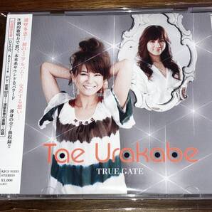 送料込み 浦壁多恵 / TRUE GATE CD+DVD 南青山少女歌劇団 即決