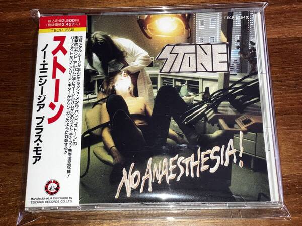 送料込み Stone ストーン / NO ANAESTHESIA ノー・エニシージア・プラス・モア 即決