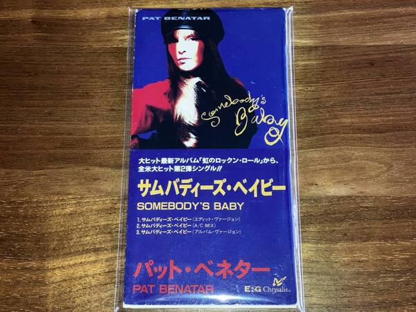 送料込み PAT BENATAR パット・ベネター / Somebody's Baby サムバディーズ・ベイビー 8cm SCD TODP-2432 即決