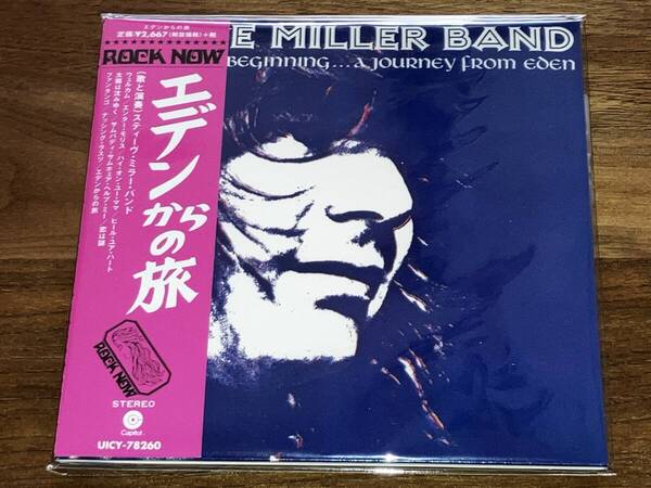 送料込み Steve Miller Band スティーヴ・ミラー・バンド / エデンからの旅 紙ジャケットSHM-CD仕様 即決
