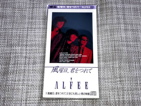 送料込み THE ALFEE アルフィー / 風曜日君をつれて 8cm SCD 即決