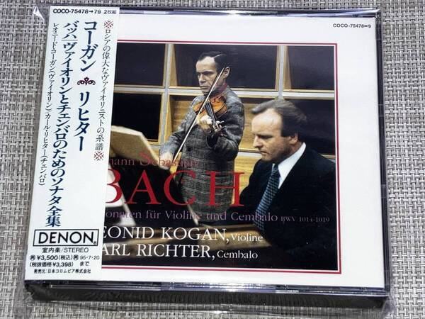 送料込み コーガン/リヒター / バッハ ヴァイオリンとチェンバロのためのソナタ全集 2CD 即決