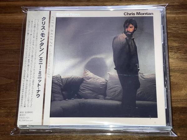 送料込み CHRIS MONTAN クリス・モンタン/ エニー・ミニット・ナウ VSCD-721 即決