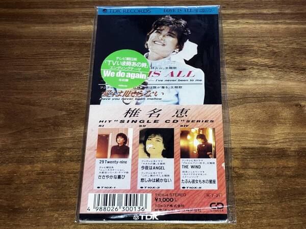 送料込み 椎名恵 / LOVE IS ALL 愛は眠らない 8cm SCD 即決