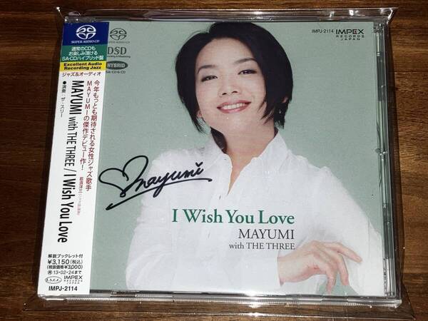 送料込み MAYUMI with THE THEREE 佐藤真由美 ザ・スリー/ I Wish You Love SACD サイン入り 即決
