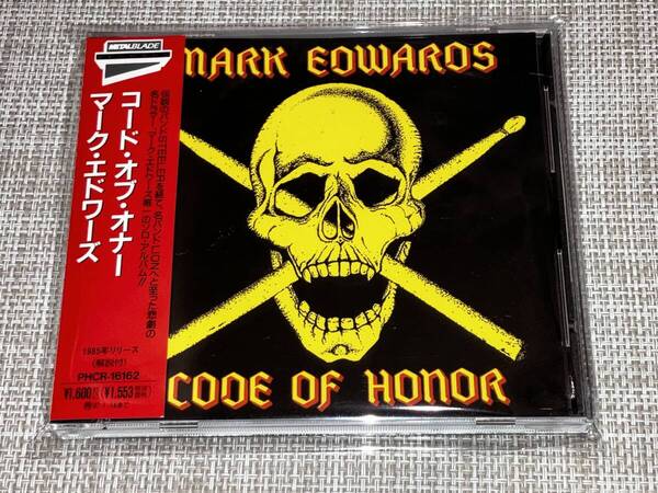送料込み MARK EDWARDS マーク・エドワーズ / Code of Honor コード・オブ・オナー METAL BLADE盤 即決