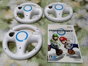 Wii マリオカート ハンドル3個 セット