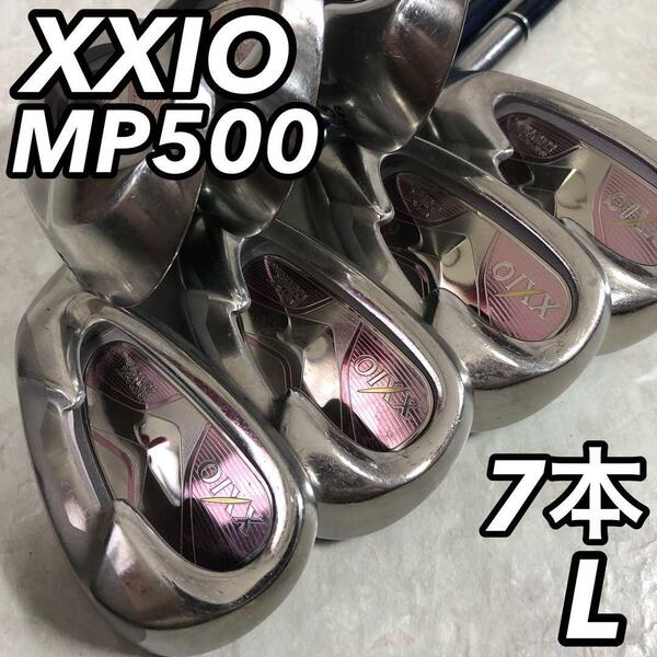 XXIO5 ゼクシオ MP500 女性 レディース ゴルフクラブ アイアン7本セット 右利き用 L カーボン 初心者 デビュー 入門 ウェッジ