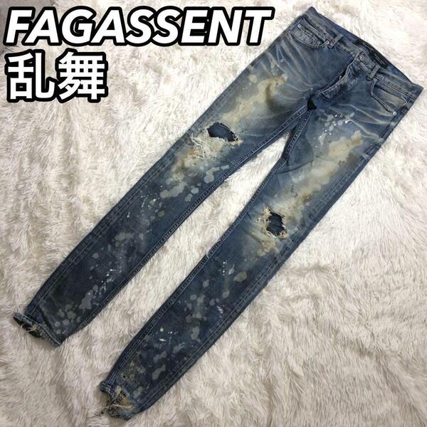 FAGASSENT ファガッセン 乱舞 ランブ デニムパンツ OKAYAMA×LONDON TOSHIKI AOKI スキニー ダメージ ペイント加工 S相当 サイズ1