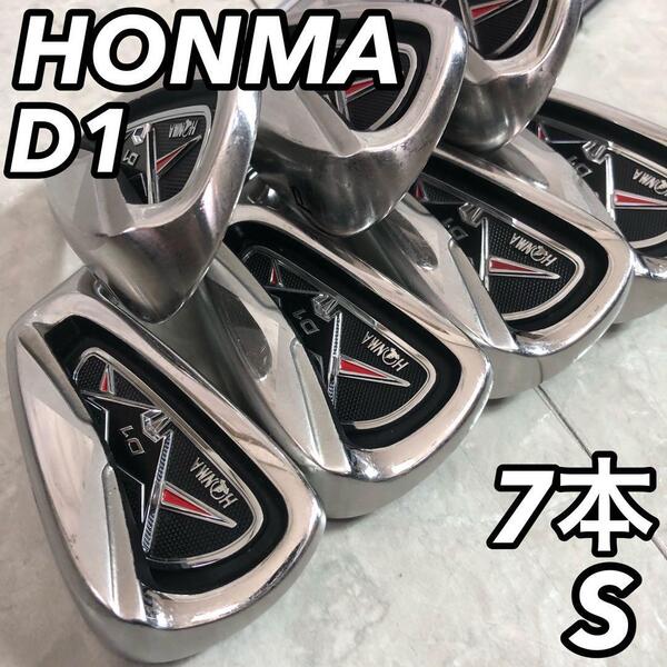 HONMA ホンマ 本間 D1 メンズ ゴルフアイアン7本セット 男性 右利き用 S スチール 初心者 デビュー 入門 純正