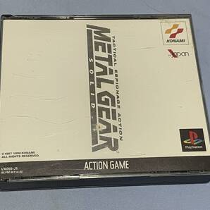 PS1 メタルギアソリッド