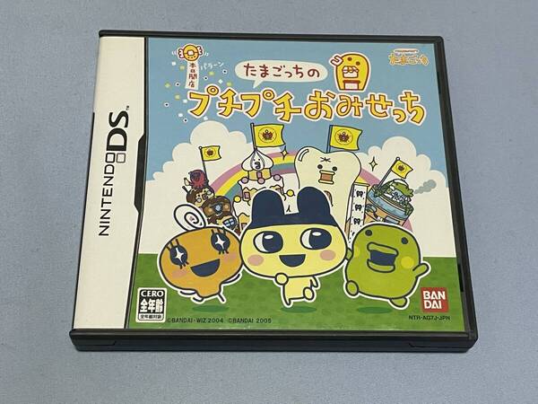 DS たまごっちのプチプチおみせっち 取説欠品