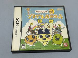 DS たまごっちのプチプチおみせっち 取説欠品