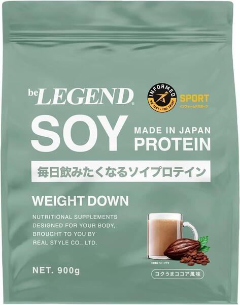 【コクうまココア】ビーレジェンド ソイ プロテイン ウエイトダウン 900g