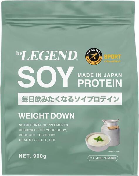 【マイルドヨーグルト】ビーレジェンド ソイ プロテイン ウエイトダウン 900g