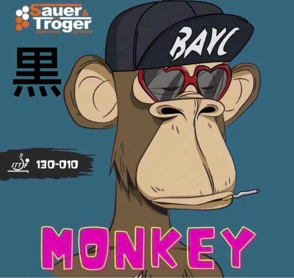黒 OX 卓球 ラバー 粒高 ザウエル&トレーガー MONKEY モンキー V3