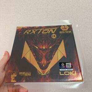 赤 39度 卓球 ラバー 赤 粘着 裏 RXTON9国 LOKI キョウヒョウ