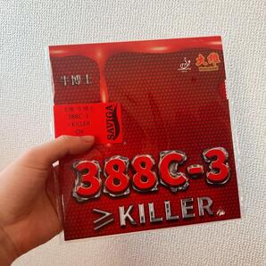 388C-3 表 ソフト ラバー 卓球 変化系 ラバー 黒 OX 一枚 A2