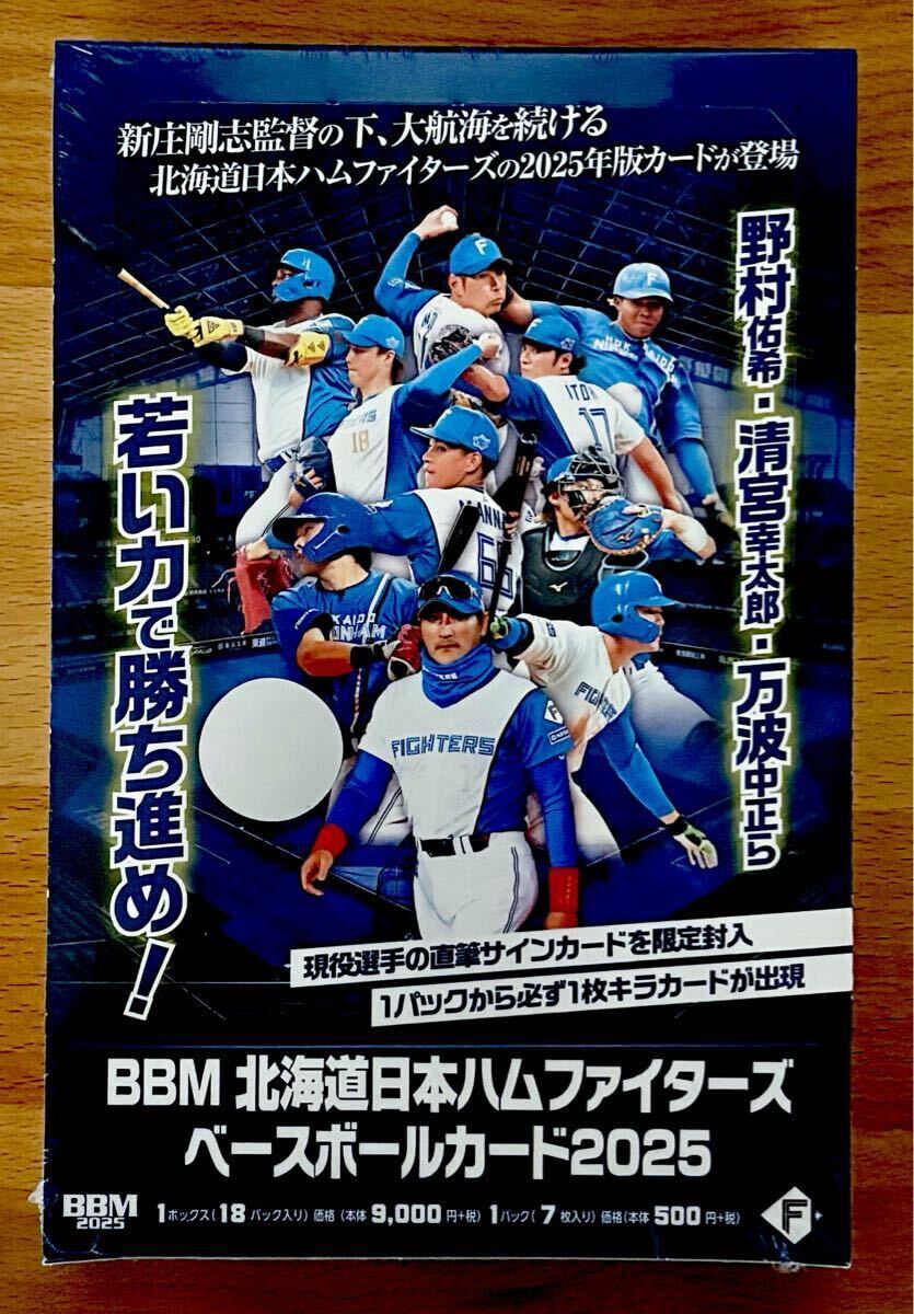 在庫ラスト】BBM2024阪神タイガース未開封BOX｜Yahoo!フリマ（旧
