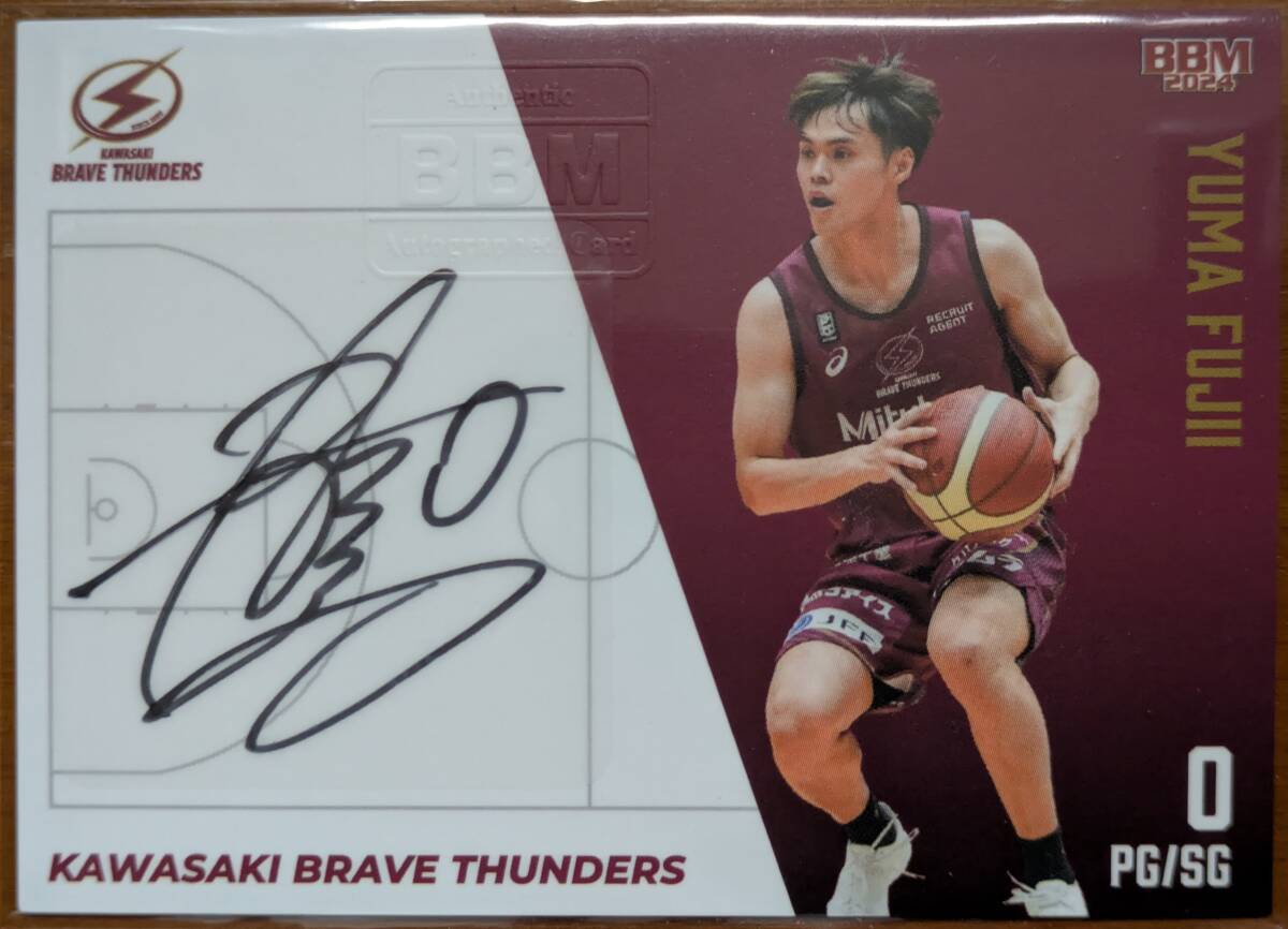BBM Bリーグ　中村太地　直筆サインカード BBM Bリーグ 中村太地 直筆サインカード - メルカリ