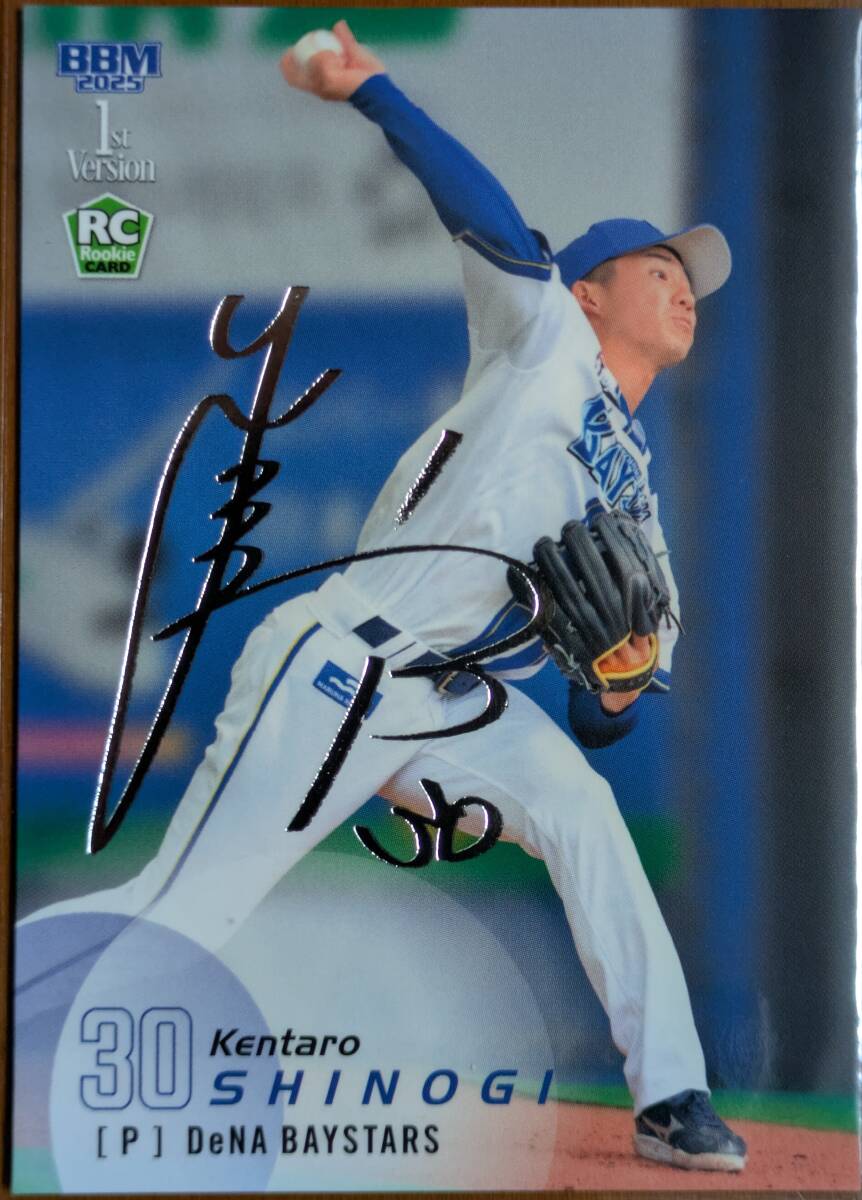 【超レア】森喜朗 直筆サイン ノーサイドの心 署名有 上場企業役員宛 初版 オリックス・バファローズ - オリックス 選手直筆サイン色紙 森