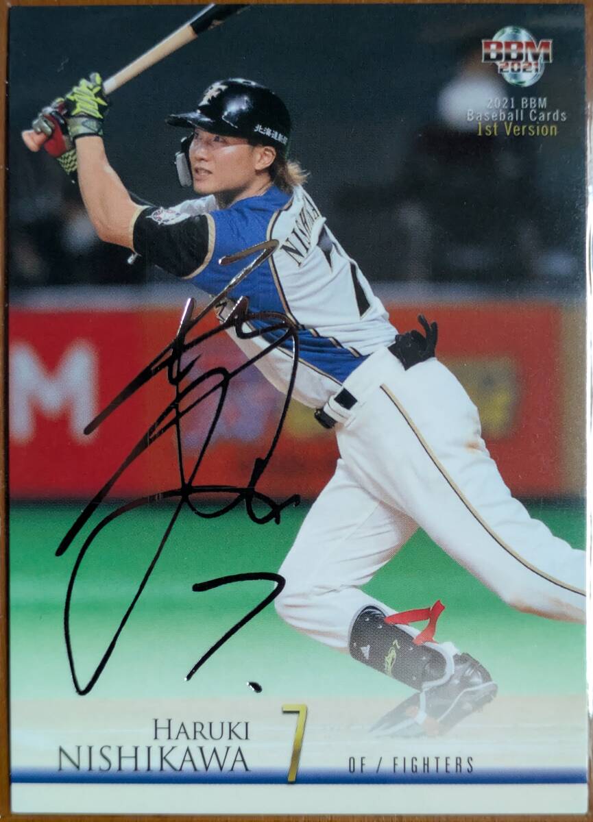 日本ハム時代の西川遥輝選手のサイン 2025年最新】Yahoo!オークション -西川遥輝サインボールの中古品