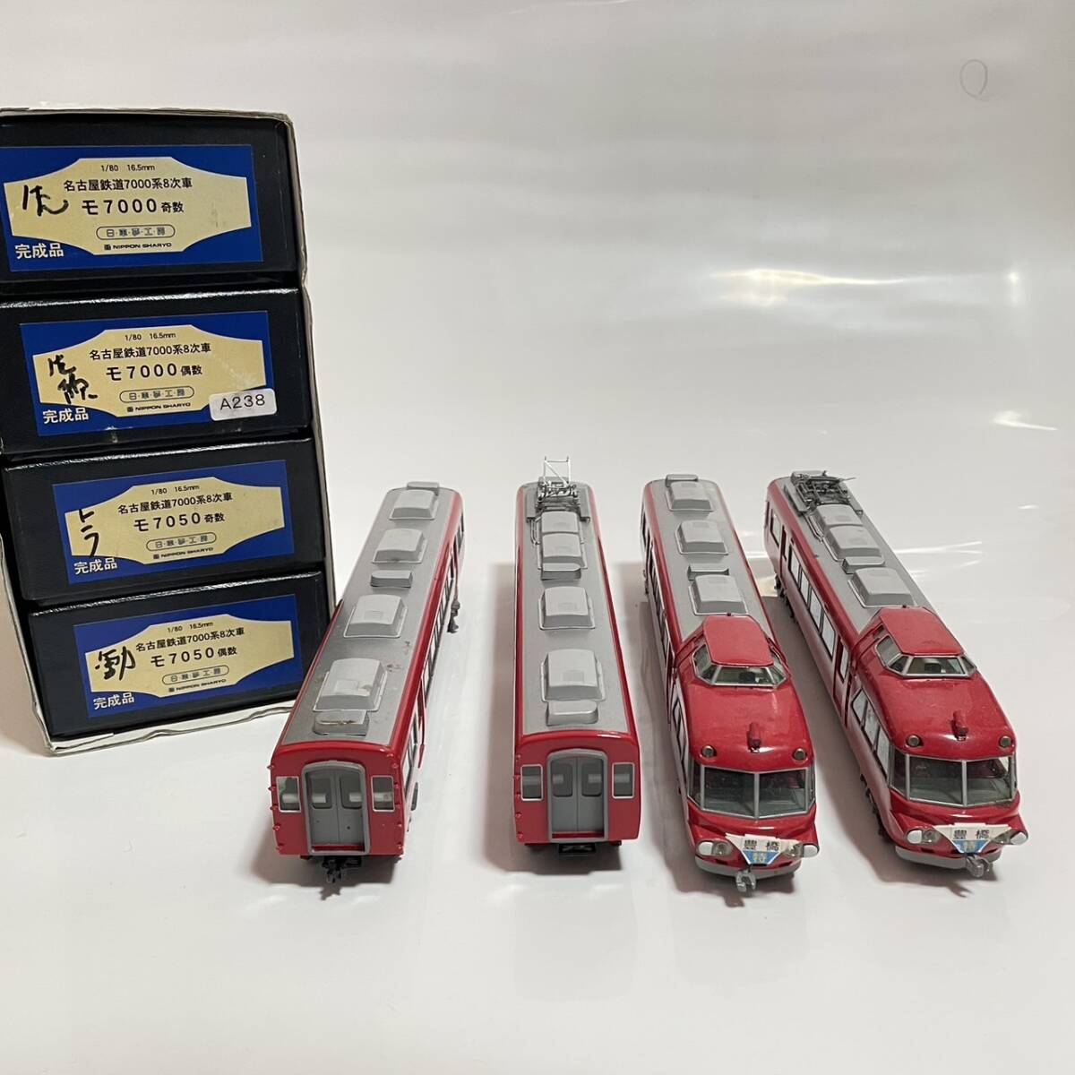 レトロ HOゲージ 日車夢工房 名古屋鉄道7000系8次車 4輌 HOゲージ 箱付き*現状品