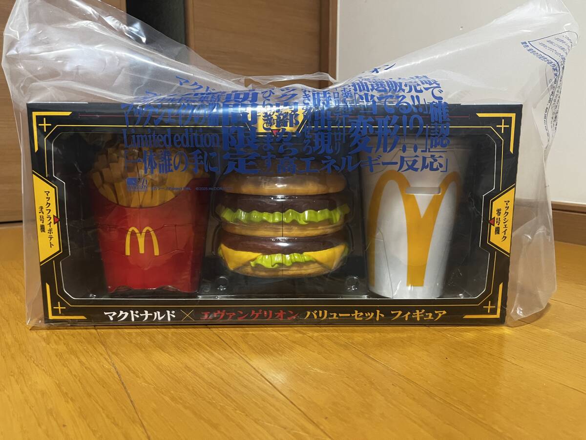 新版 Yahoo!オークション コラボ」の落札相場・落札価格 -「マクドナルド 特撮