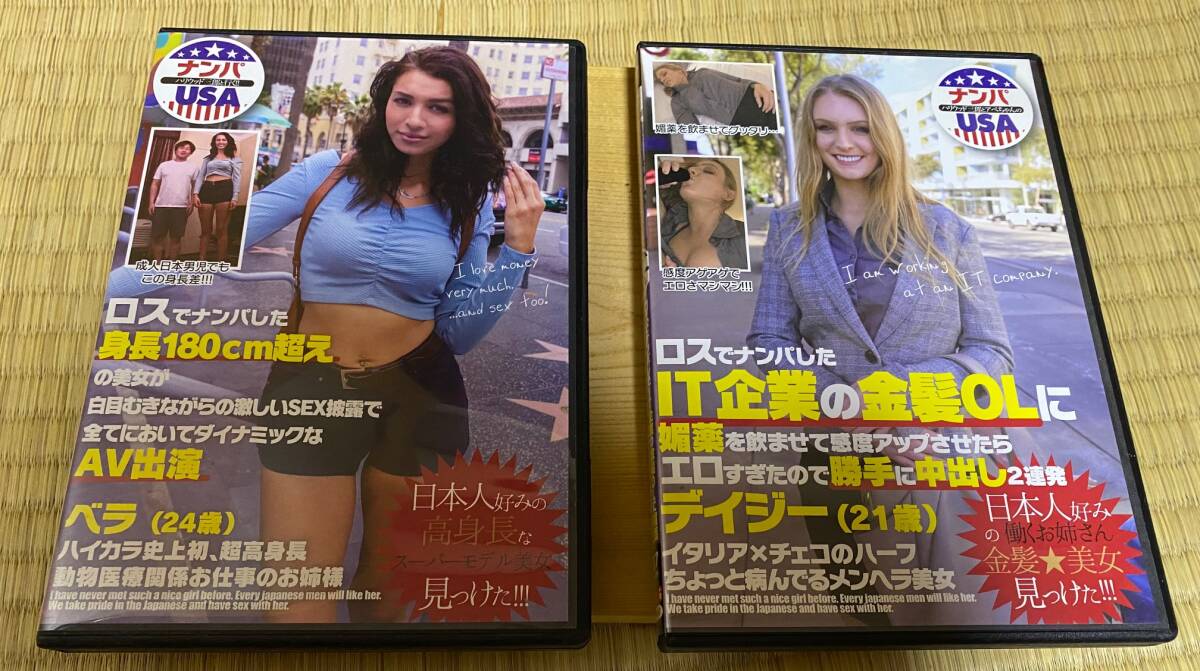 2025年最新】Yahoo!オークション -daisy daisy(アダルト)の中古品