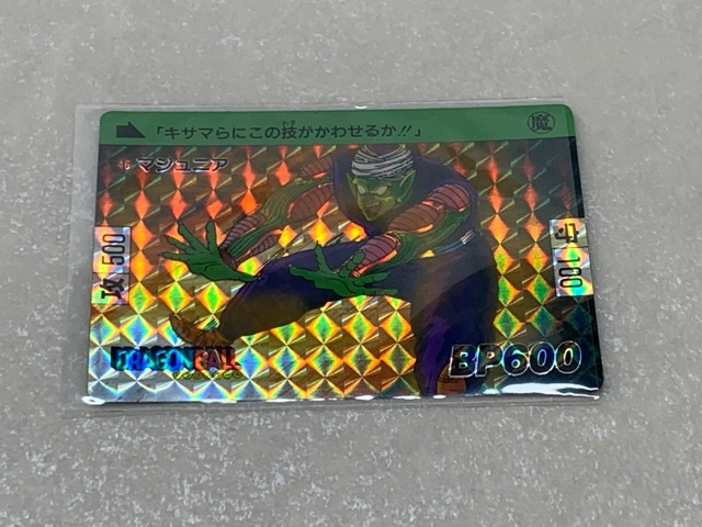 Yahoo!オークション -「ドラゴンボール 本弾 2」の落札相場