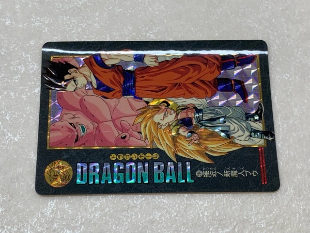 2025年最新】Yahoo!オークション -ドラゴンボール ビジュアル