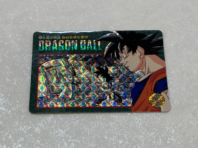 Yahoo!オークション -「ドラゴンボールビジュアルアドベンチャー