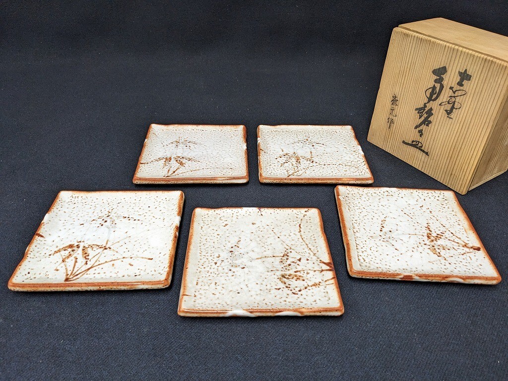 古志野　志野焼　京焼　角皿　菓子皿　蔵出し　２種　７客 古志野 志野焼 京焼 角皿 菓子皿 蔵出し 2種 7客 - メルカリ