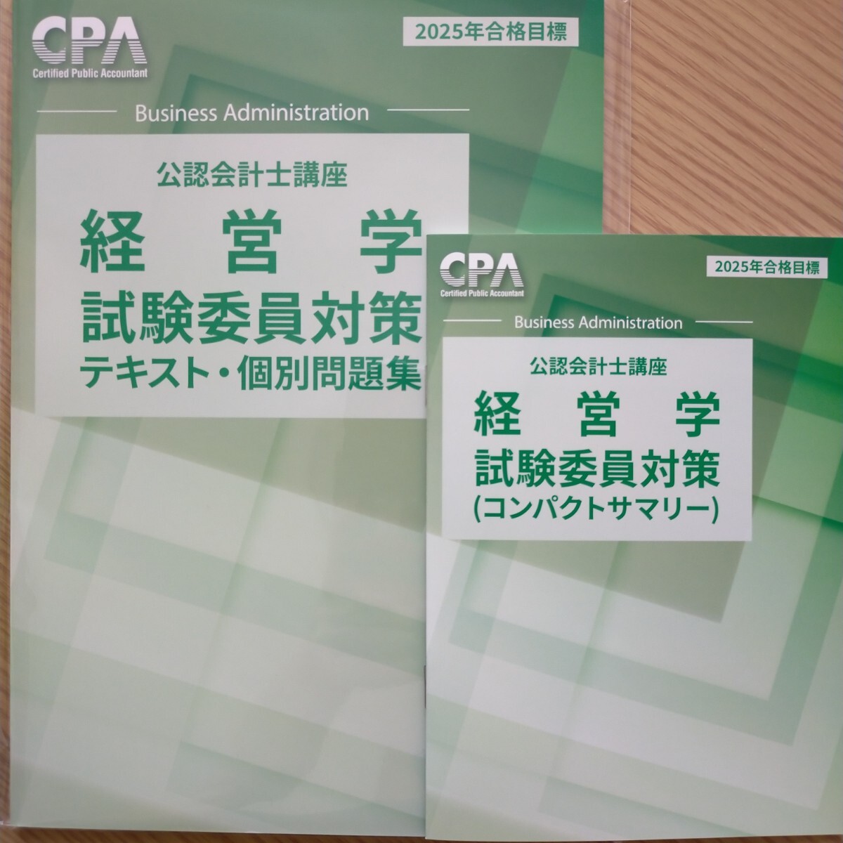 CPA会計学院 公認会計士講座 〜2023年 42冊 - メルカリ