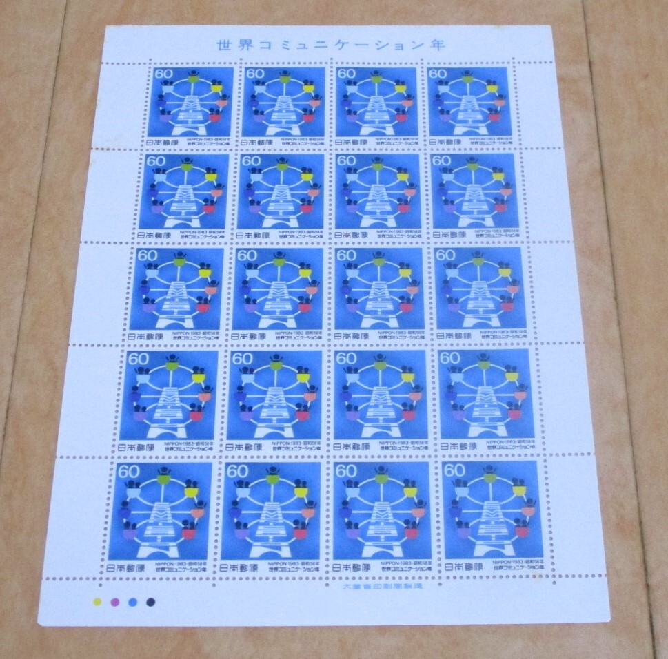 貴重！！世界切手、記念切手集　(未使用、使用済み) Yahoo!オークション -「世界の記念切手」の落札相場・落札価格