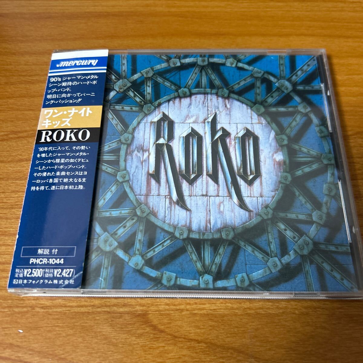 Amazon.co.jp: ボンラッド bonrud メロディアスハード ハード