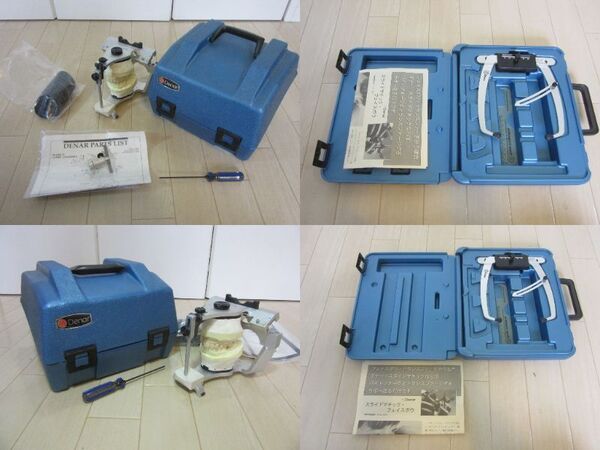 【 DENAR デナー マーク2 MARK II 咬合器 フェイスボウ 歯科技工 】送料無料