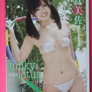 Japanese gravure idol PODVD-0126 MISA HAYASHI 返品可 追跡有 匿名発送 セル版正規品 林美佐 milky lotus BNS 4944763007288