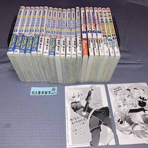 転生貴族の異世界冒険録 1~13巻+7冊 Q