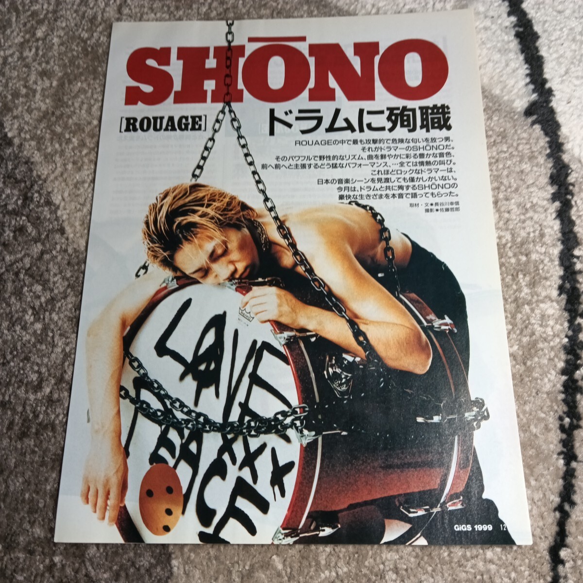 2025年最新】Yahoo!オークション -rouage ルアージュ(印刷物)の