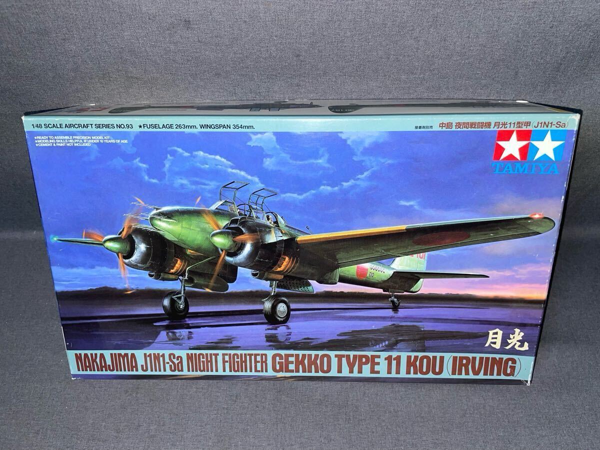 1/200 B747-300 エアインディア VT-EPW ［IF743003］ イン